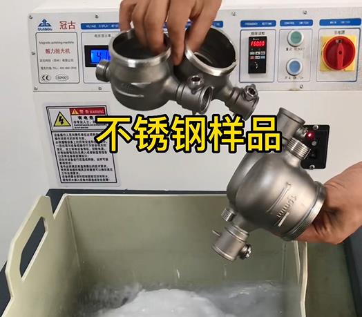 雨花台不锈钢水表外壳样品